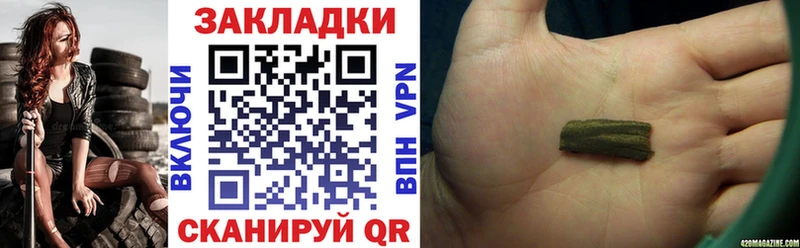 Купить закладку Арск Канабис  МЕФ  Псилоцибиновые грибы  Гашиш  Alpha-PVP 