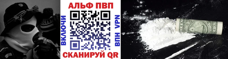 A PVP VHQ  наркотики  Арск 