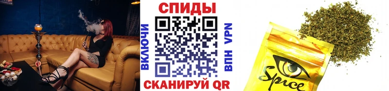 Бутират 1.4BDO даркнет формула Арск