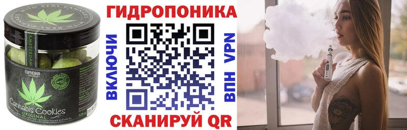 Cannafood марихуана  Арск 