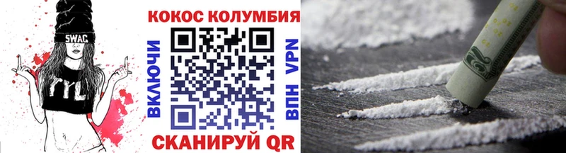 где найти наркотики  ОМГ ОМГ ссылка  Cocaine Перу  Арск 