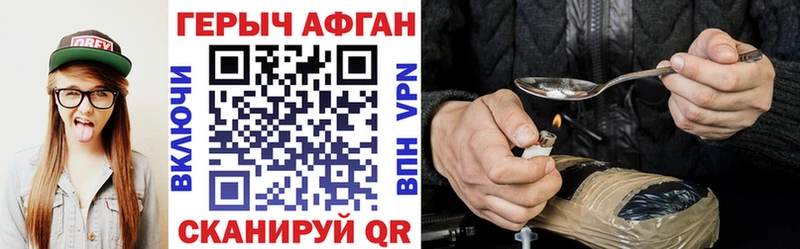 Героин VHQ  Арск 