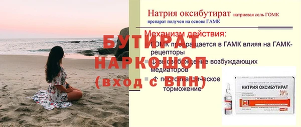 кокаин премиум Навашино