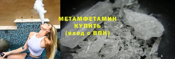 бутират Надым