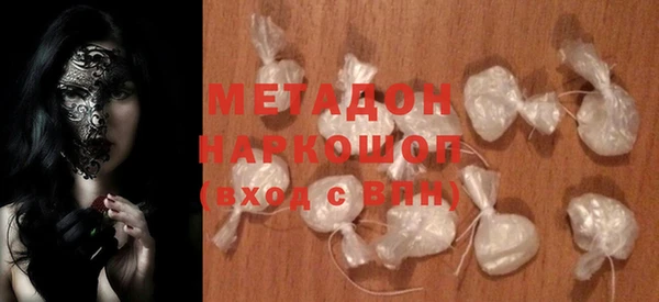 гидра Михайловка