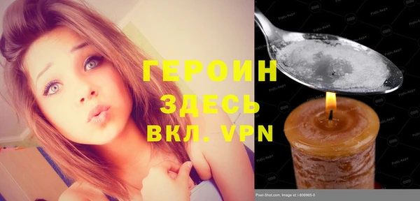 дистиллят марихуана Михайловск