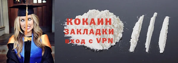 бутират Надым