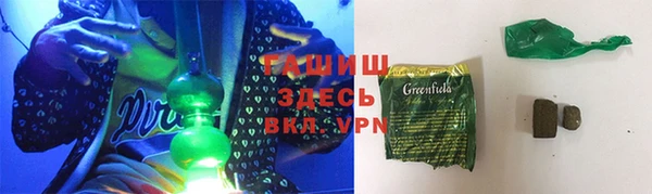 дистиллят марихуана Михайловск