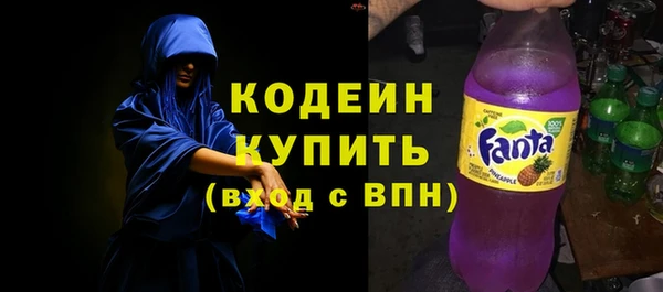 кокаин премиум Навашино