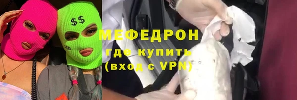бутират Надым