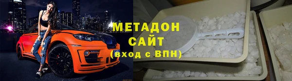 кокаин премиум Навашино