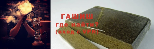 кокаин премиум Навашино