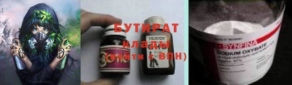 крисы Наволоки