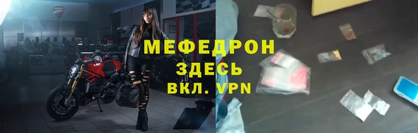 кокаин премиум Навашино