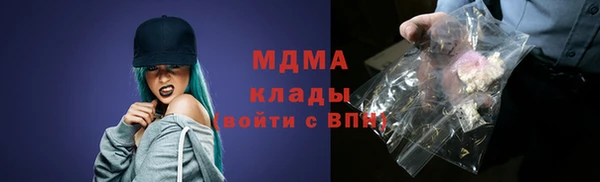кокаин премиум Михайлов