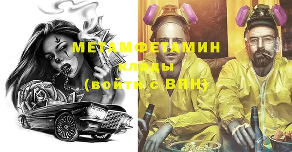 бутират Надым