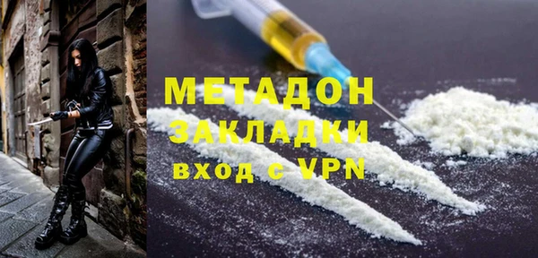 кокаин премиум Михайлов