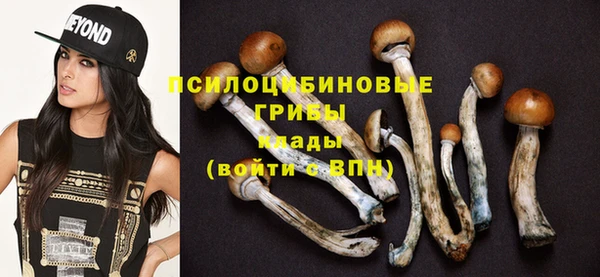 дистиллят марихуана Михайловск