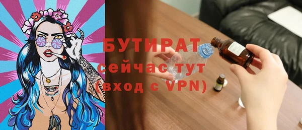 кокаин премиум Навашино