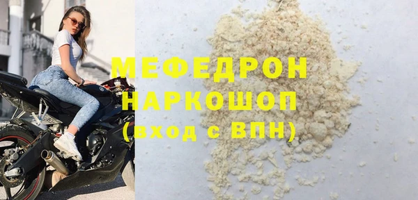 крисы Наволоки