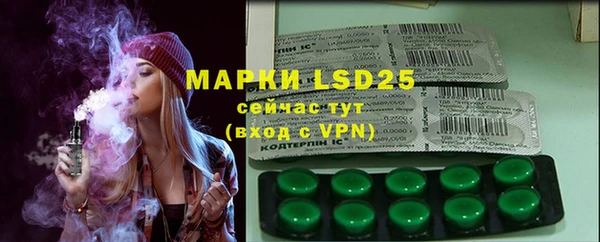 дистиллят марихуана Михайловск