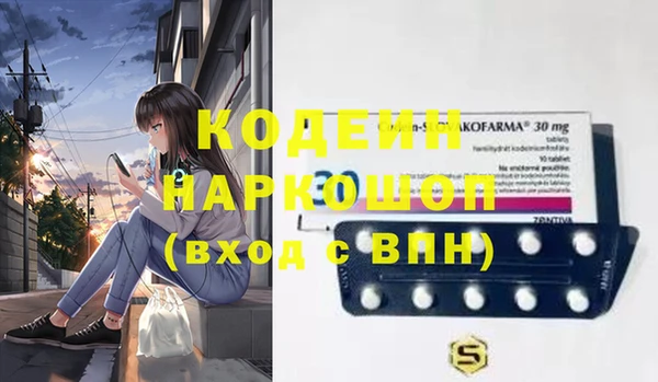 бутират Надым
