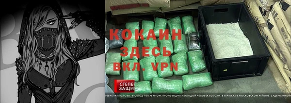 кокаин премиум Навашино