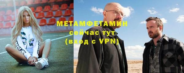 кокаин премиум Навашино