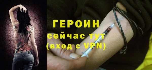 бутират Надым
