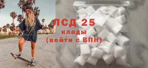 кокаин премиум Михайлов