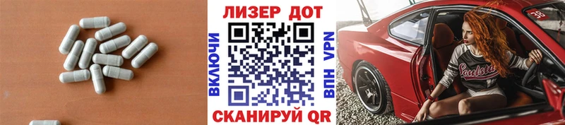 ЛСД экстази кислота  Арск 