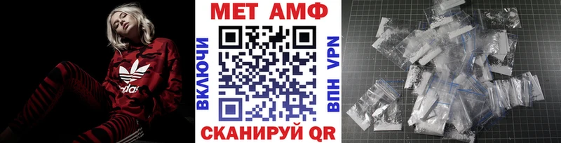 Первитин Methamphetamine  Арск 
