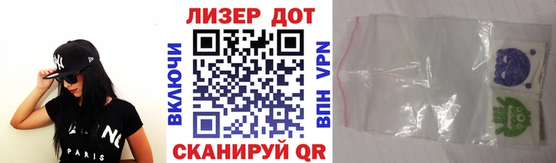 мега ССЫЛКА  как найти наркотики  Арск  Наркотические марки 1,5мг 