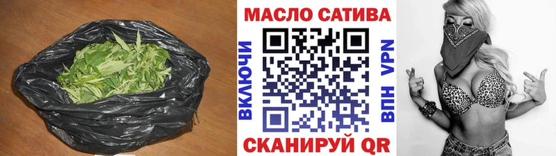 ТГК концентрат MEGA вход Арск