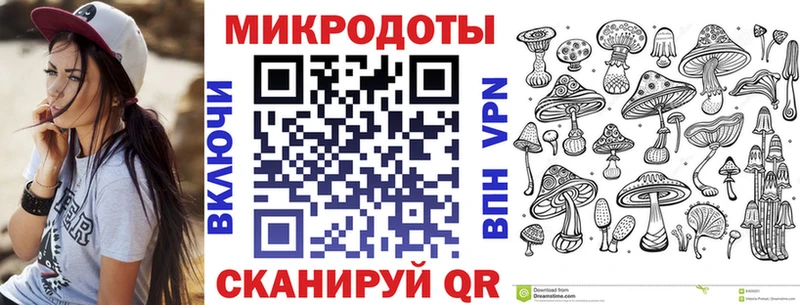 Псилоцибиновые грибы прущие грибы Арск
